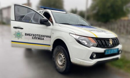 повідомлення про замінування