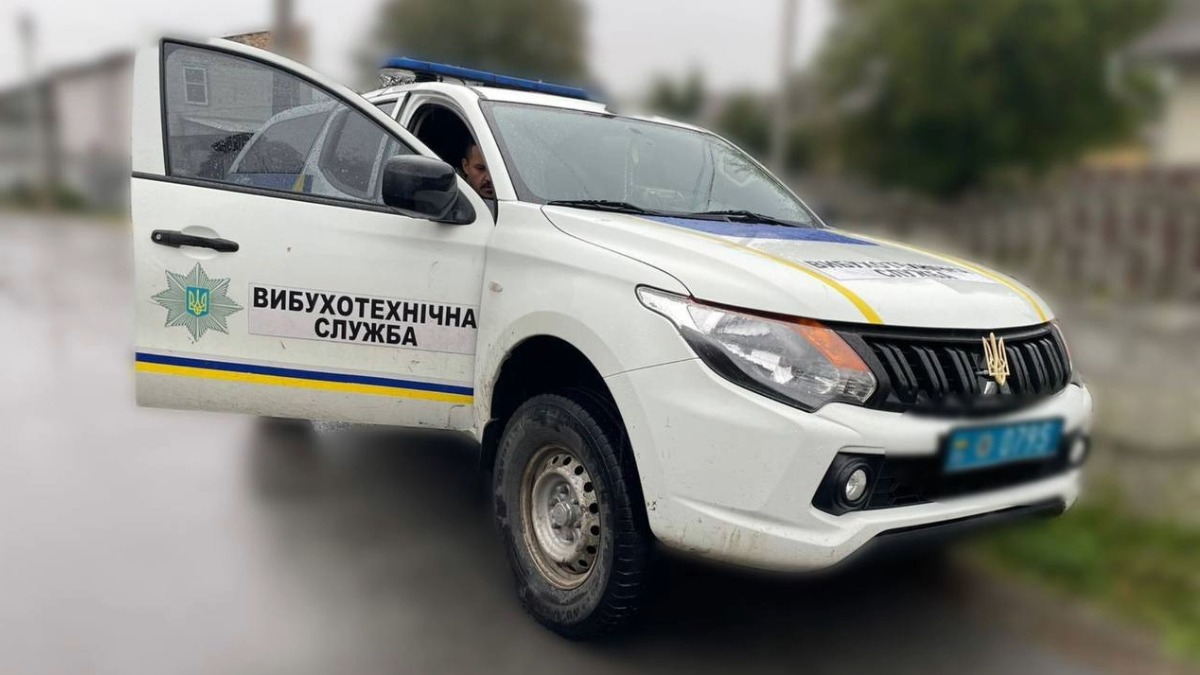 повідомлення про замінування