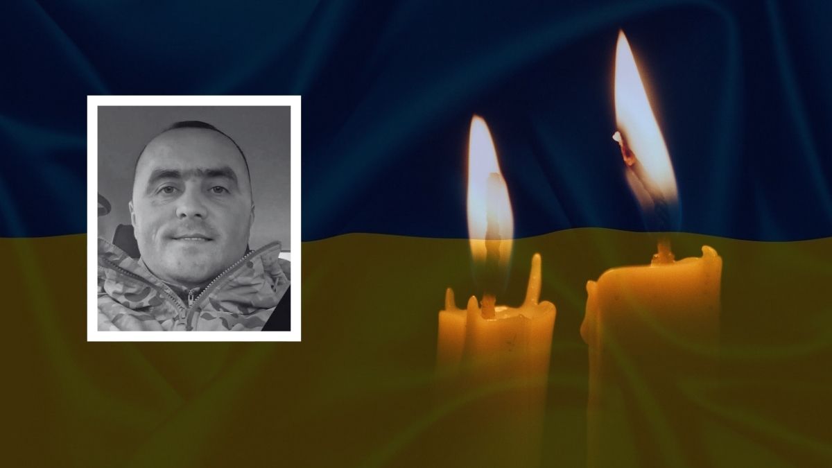 Василь Гринишин