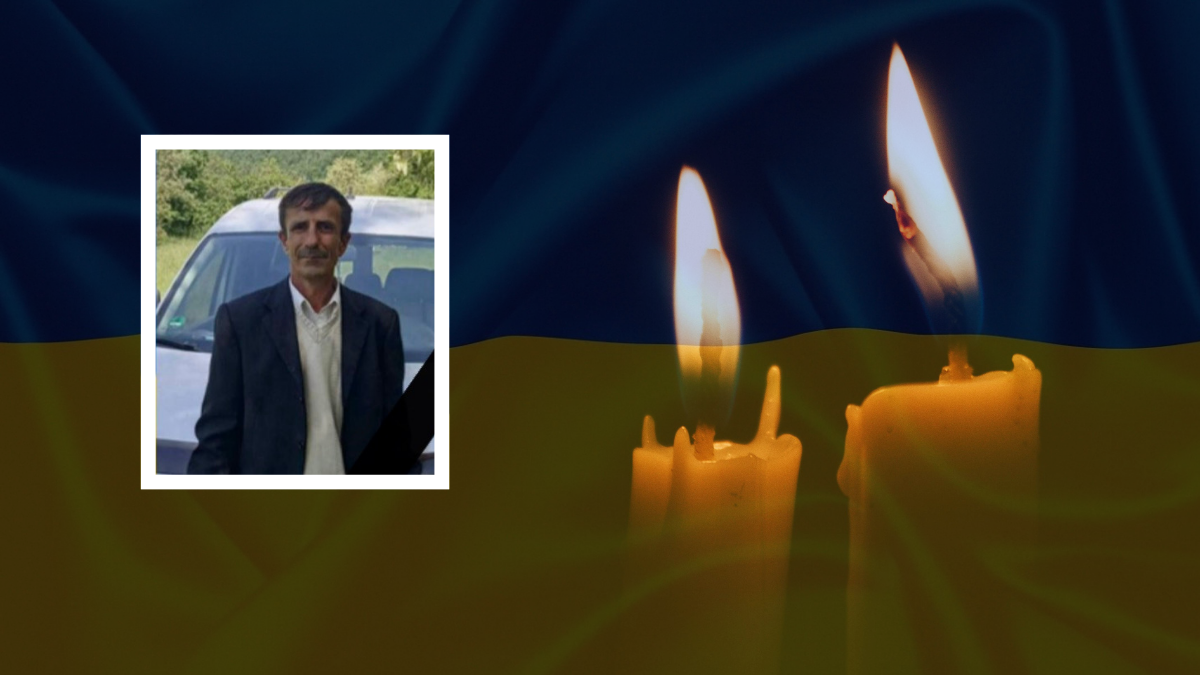 Василь Войчук