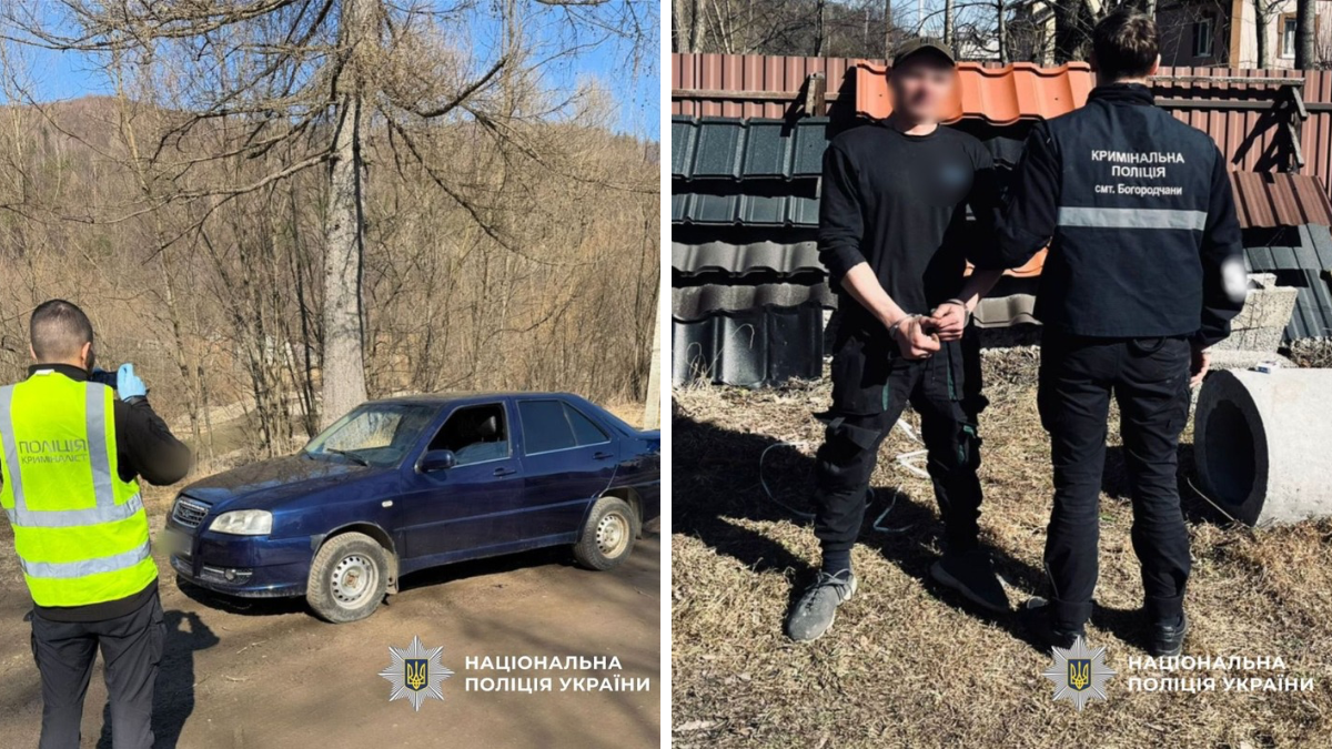 викрав автомобіль