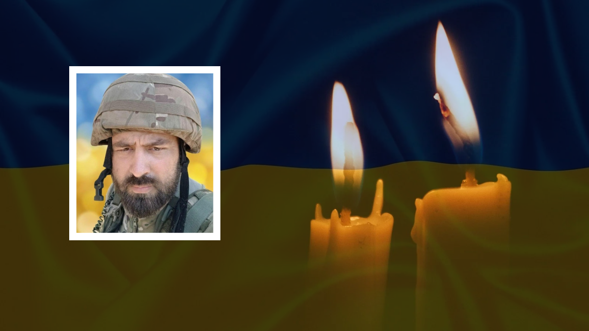 Ярослав Григораш