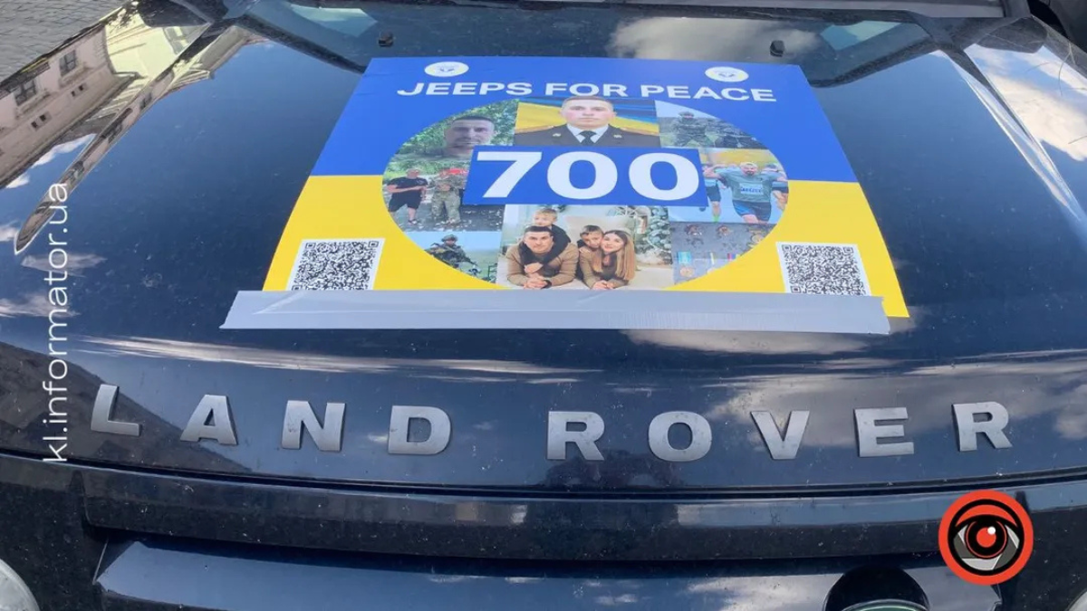 Авто для ЗСУ