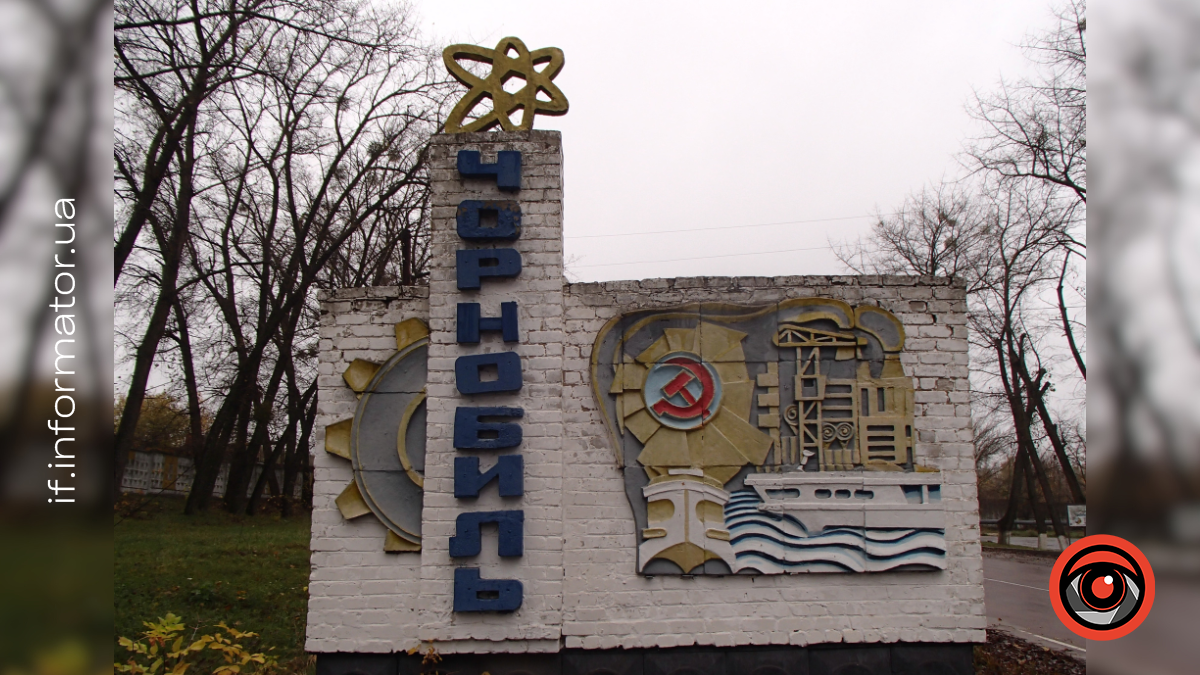 Чорнобильська зона відчуження у період 2021-2022 років. Фото: Максим Шапран