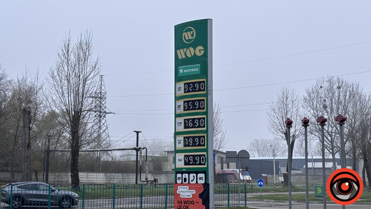 АЗК WOG на Івано-Франківщині 10 квітня 2026 року