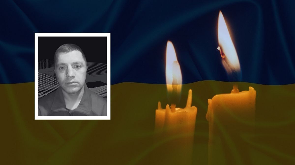 Дмитро Станкович