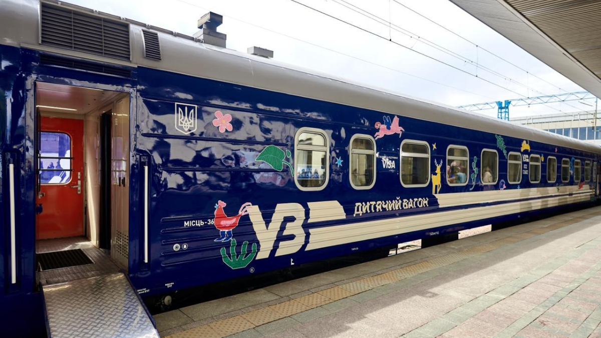 Дитячий вагон