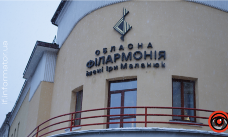 Що послухати у Франківській філармонії у квітні?