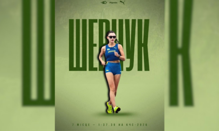 Ганна Шевчук