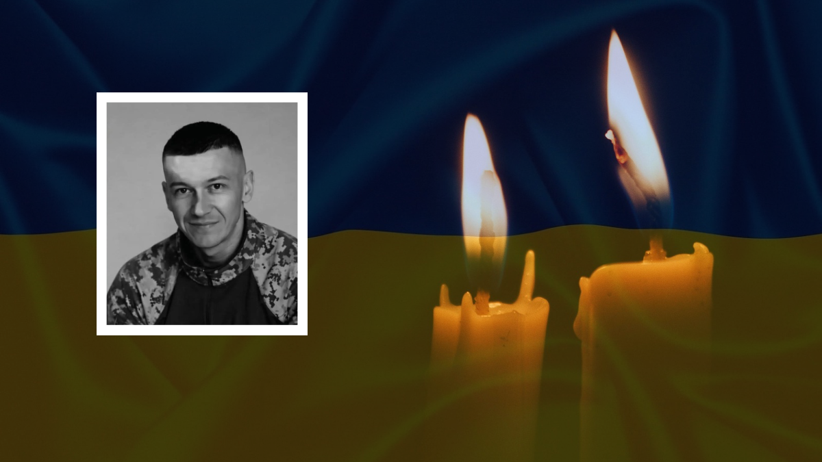 Ігор Цимбалістий