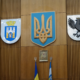 виконком