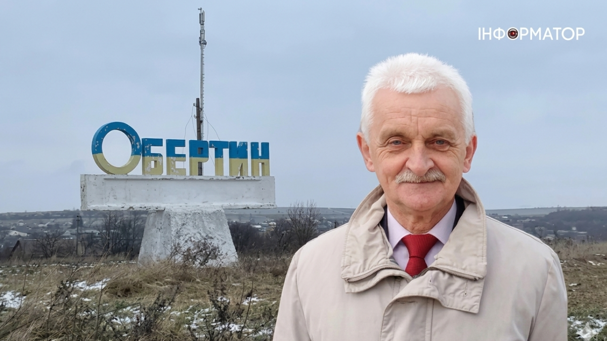 Віктор Хамут