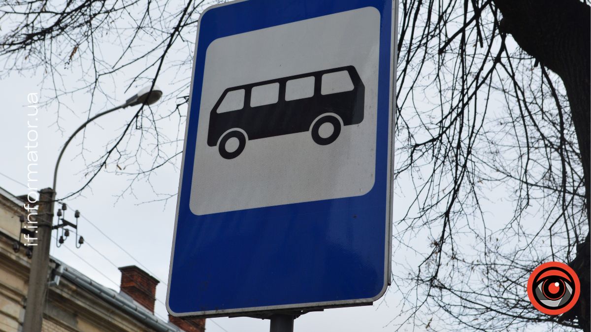 Дорожній знак