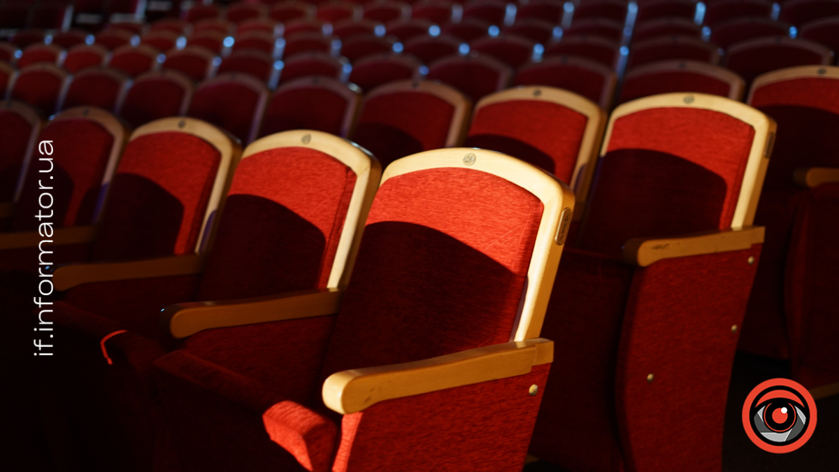 вистава у драмтеатрі