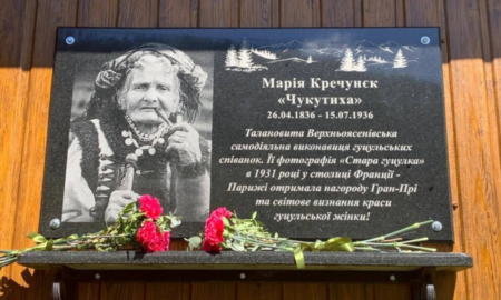 Меморіальна дошка