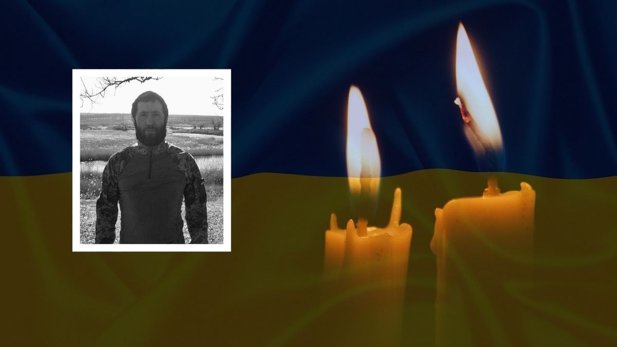 Михайло Лісаченко