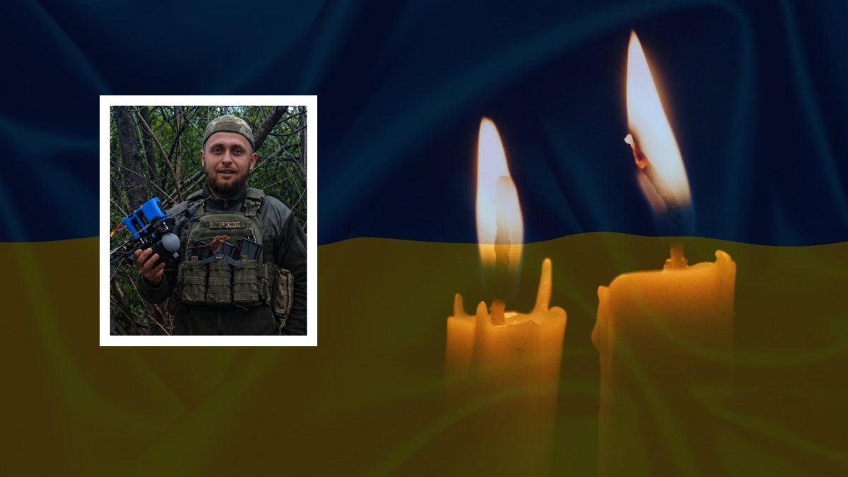 Михайло Шукайлюк