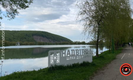 Надвірна