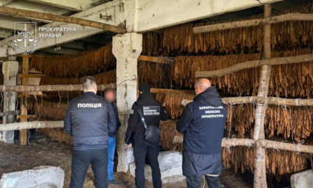 Прокуратура