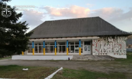 Прокуратура