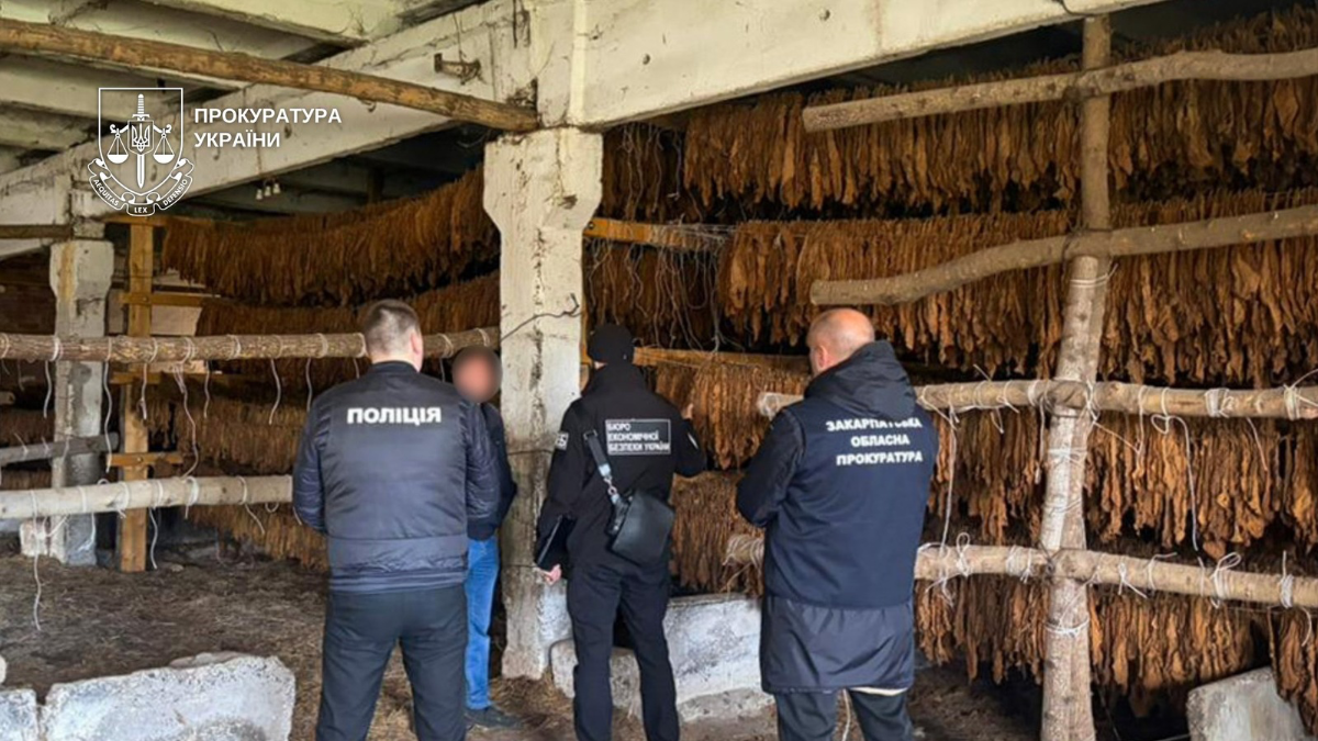 Прокуратура