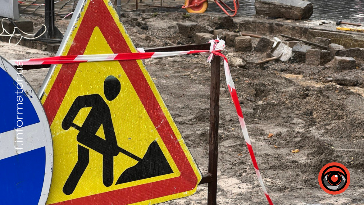 Ремонт дороги