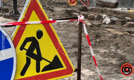 Ремонт дороги