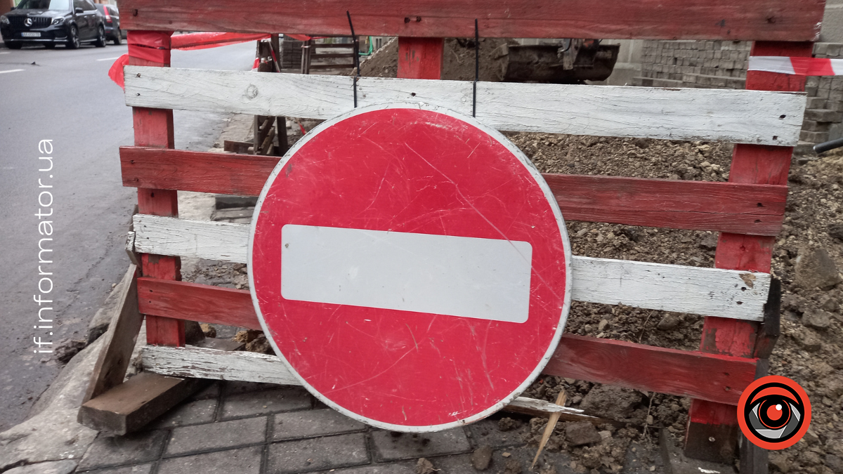 Ремонт дороги