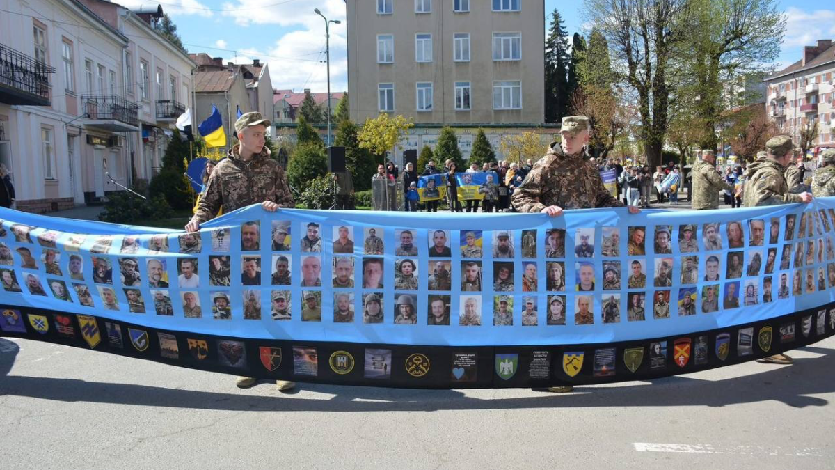 Серце надії