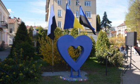 Серце надії