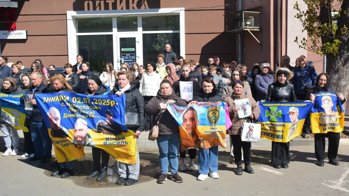 Серце надії