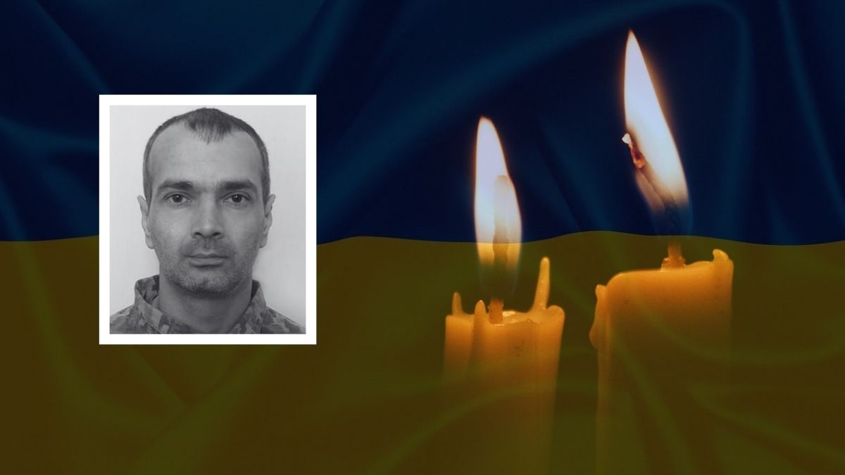 Степан Рудий