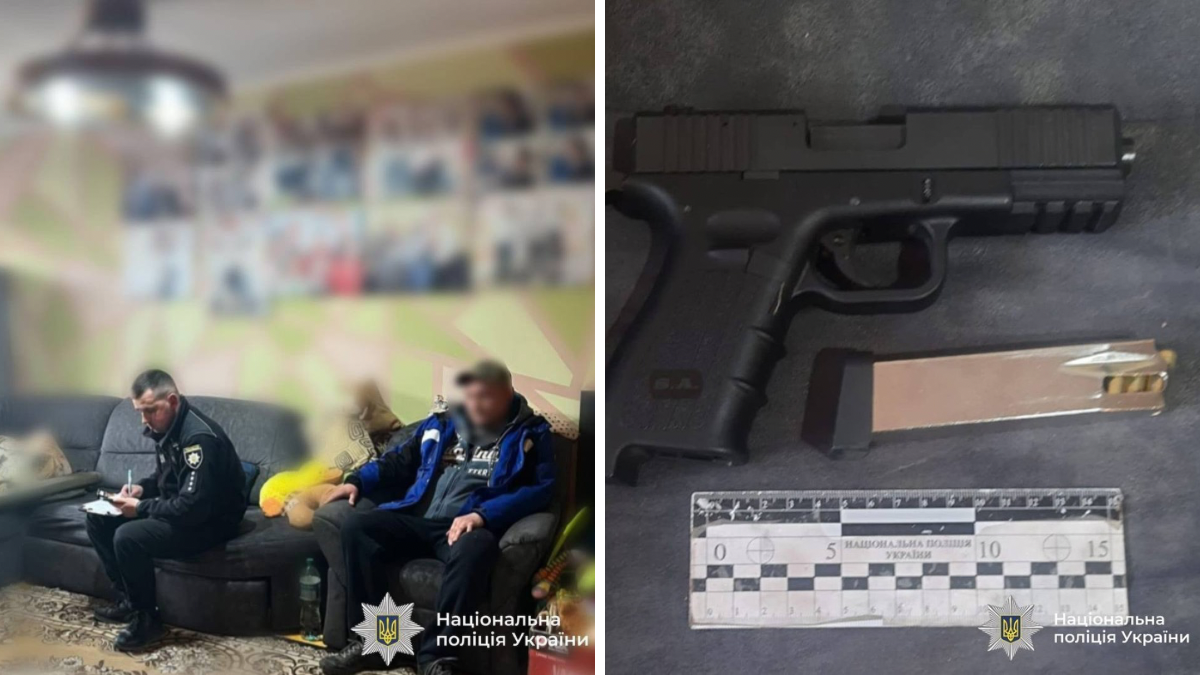 Стрілянина