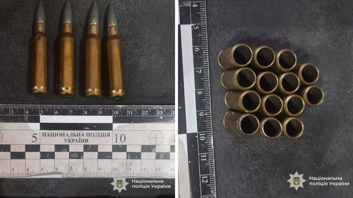 стрілянина