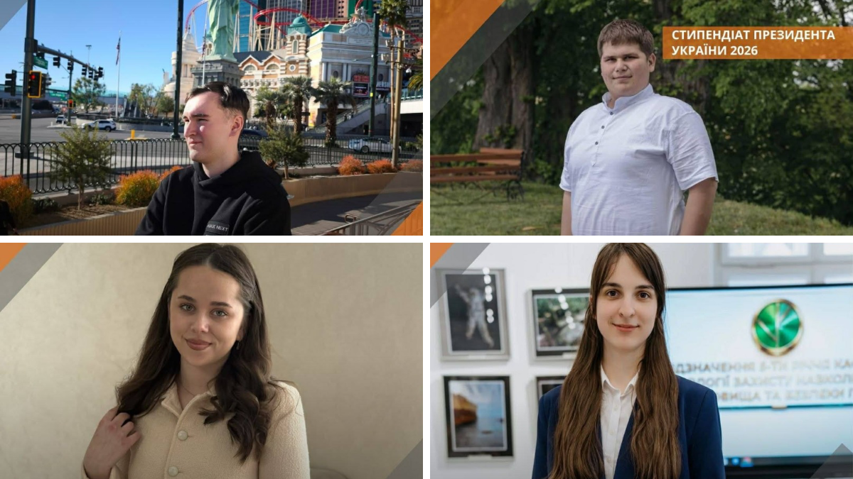 Стипендіати ІФНТУНГ