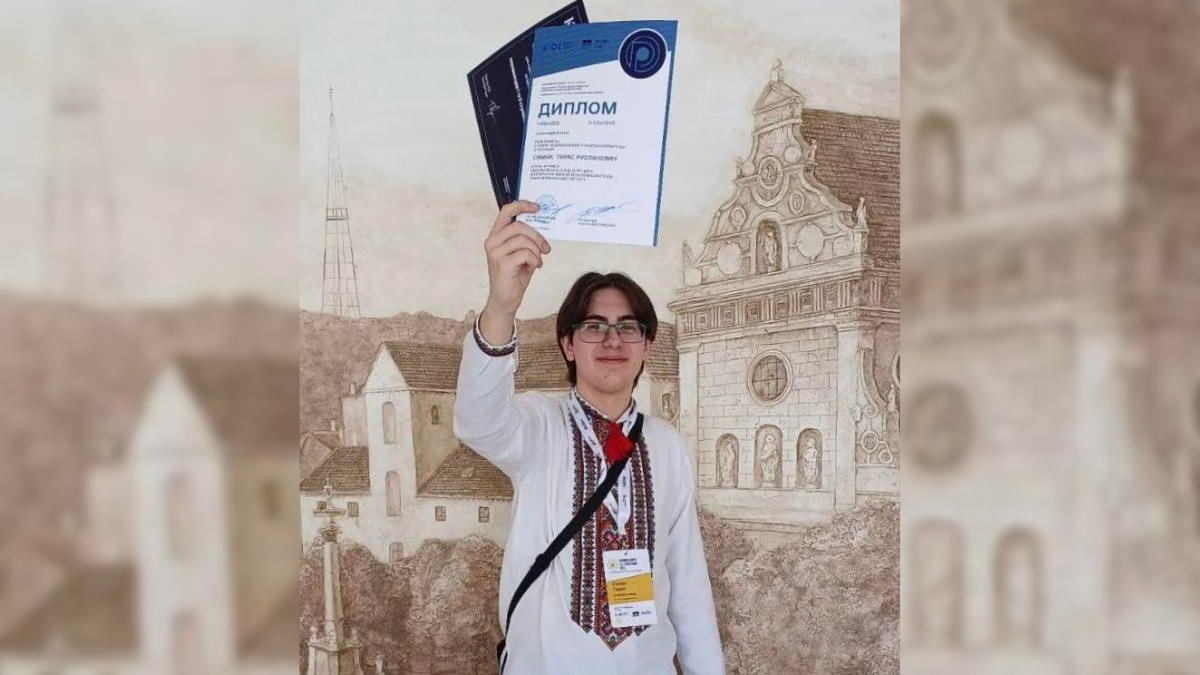 Тарас Симак