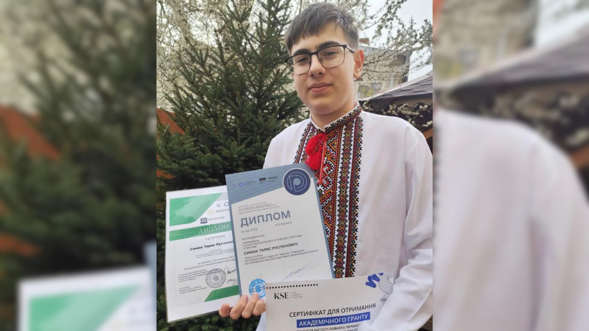 Тарас Симак