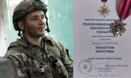 Прикарпатця Михайла Гайченя нагородили відзнаками Президента України та Головнокомандувача ЗСУ
