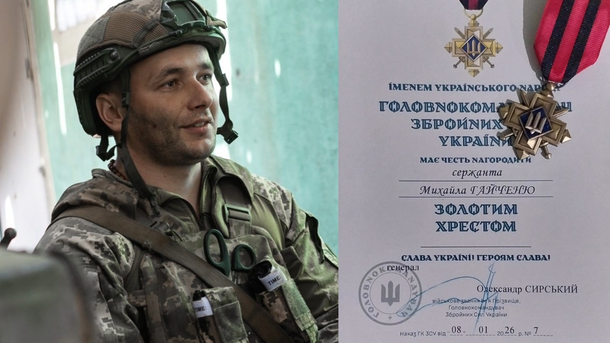 Прикарпатця Михайла Гайченя нагородили відзнаками Президента України та Головнокомандувача ЗСУ