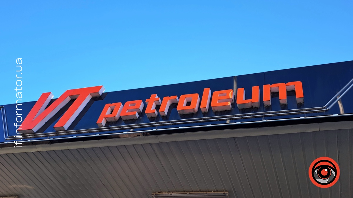 Яка вартість пального на Прикарпатті 10 квітня