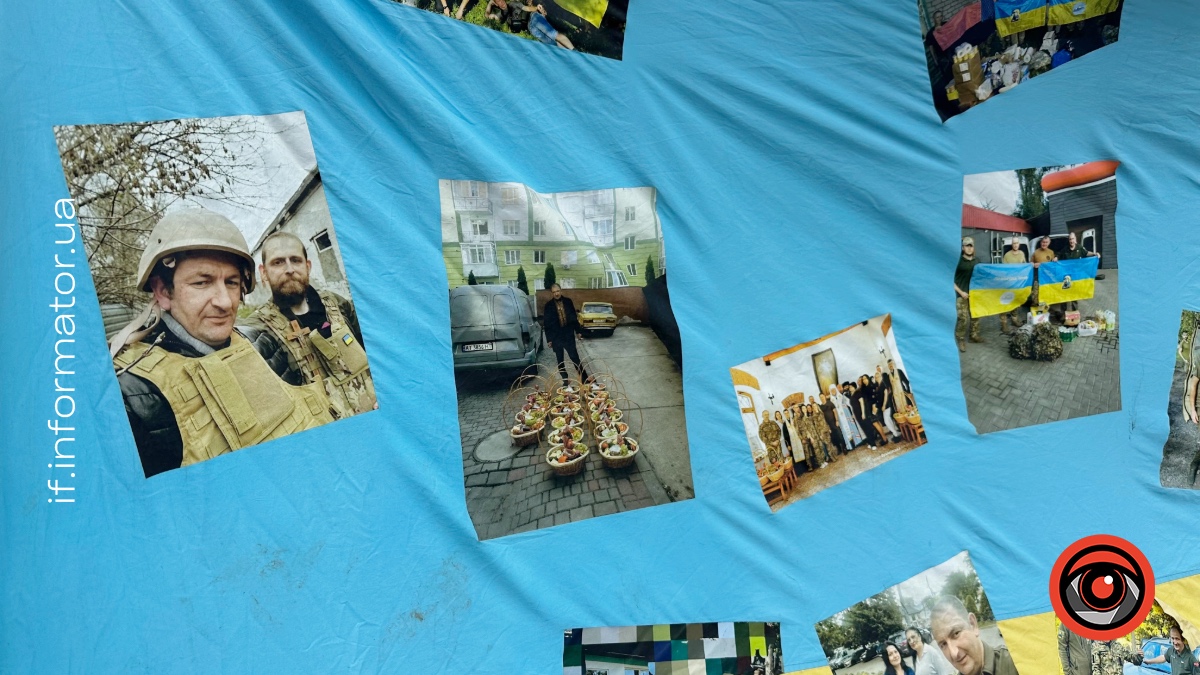 Фото Юрія Бойчука