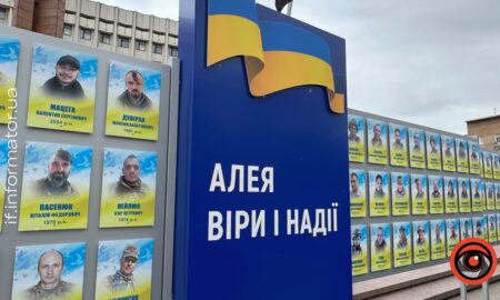 В Івано-Франківську розширили Алею віри і надії (ФОТО)