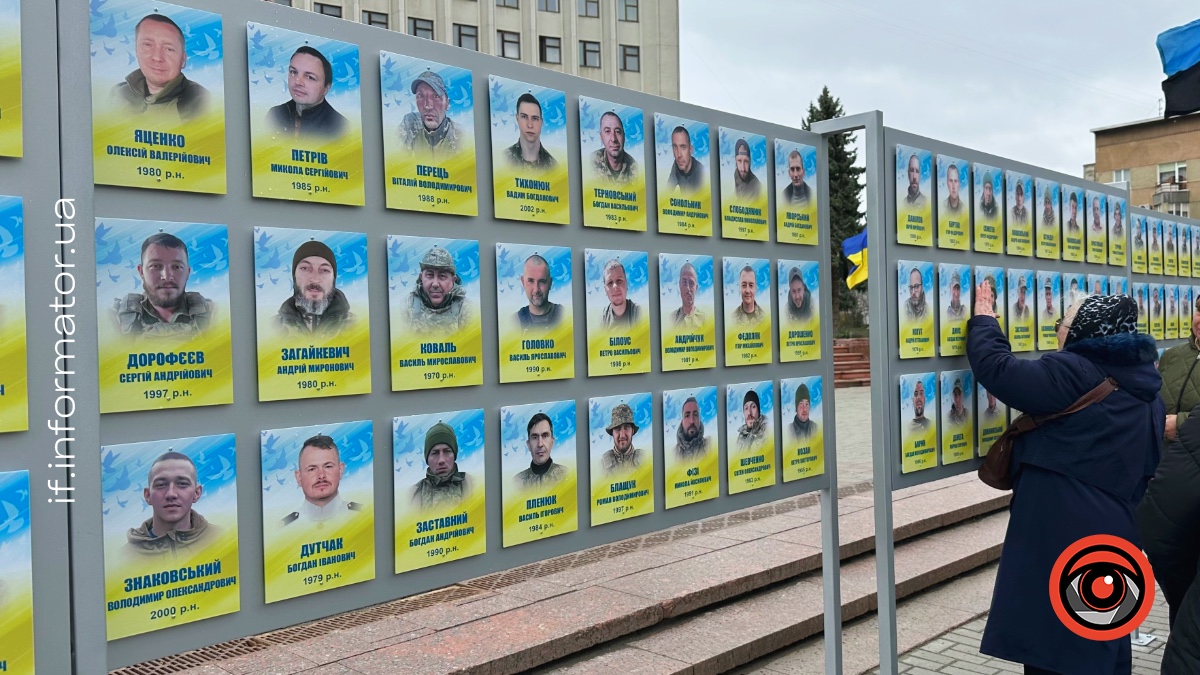 Відкриття другої частини Алеї віри і надії в Івано-Франківську 8 квітня 2026 року