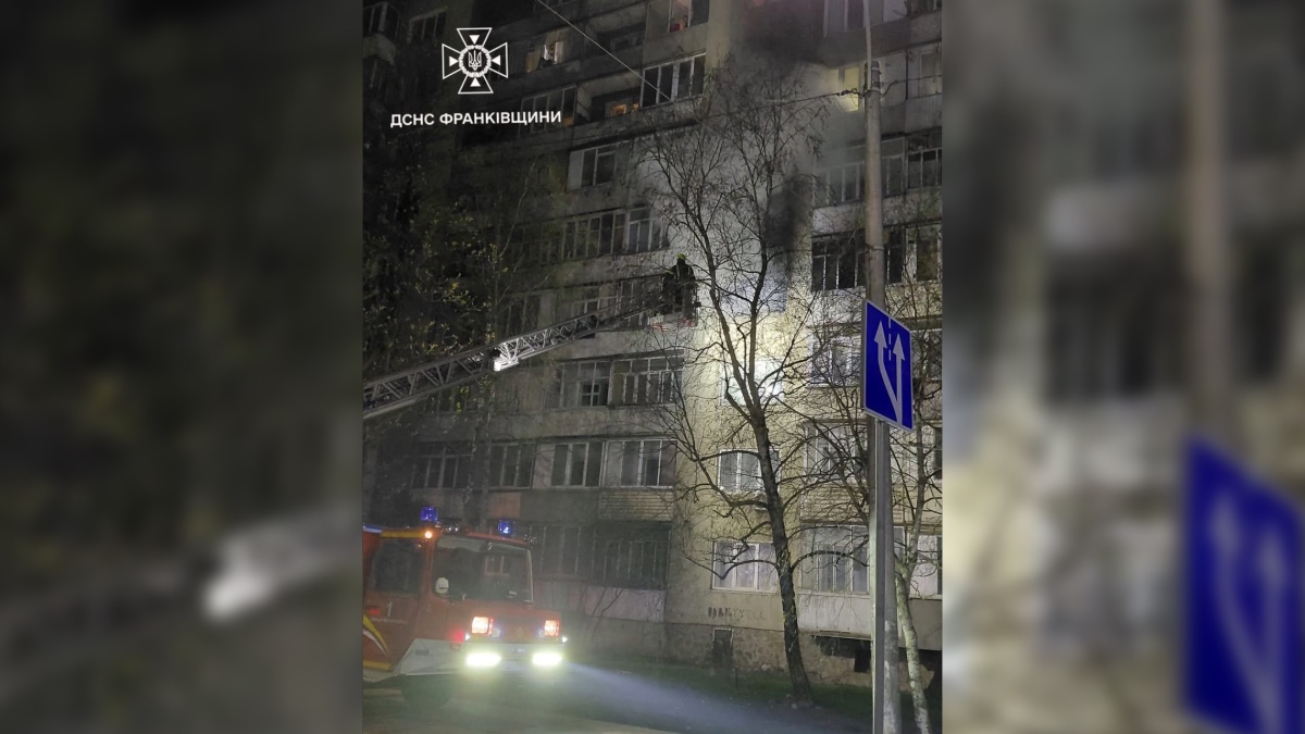 Пожежа на вулиці Степана Бандери в Івано-Франківську 9 квітня