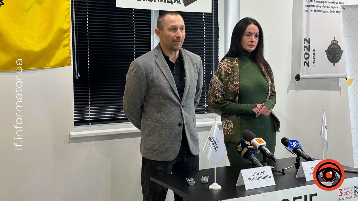 Прес-конференція зі співорганізаторами забігу «Слідами Галицької трансверсальної залізниці Остбан».