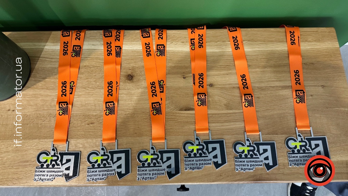 Нагороди майбутніх призерів забігу «Слідами Галицької трансверсальної залізниці»