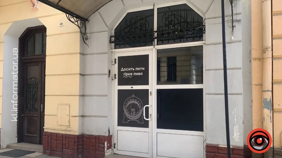 Власник закладу в Коломиї пояснив, чому там заграла російська музика