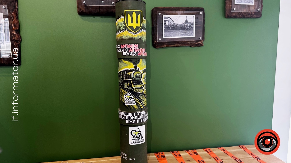 Нагороди майбутніх призерів забігу «Слідами Галицької трансверсальної залізниці»