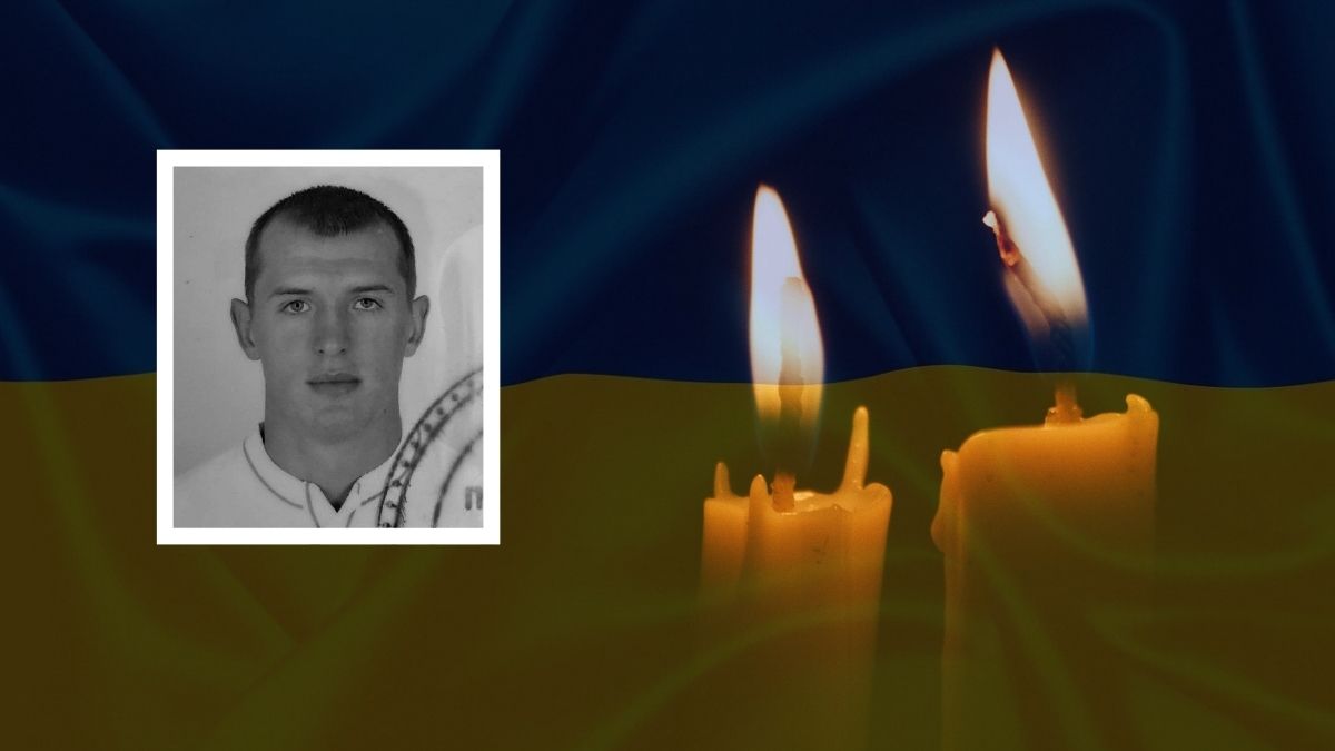 Ярослав Гаврига