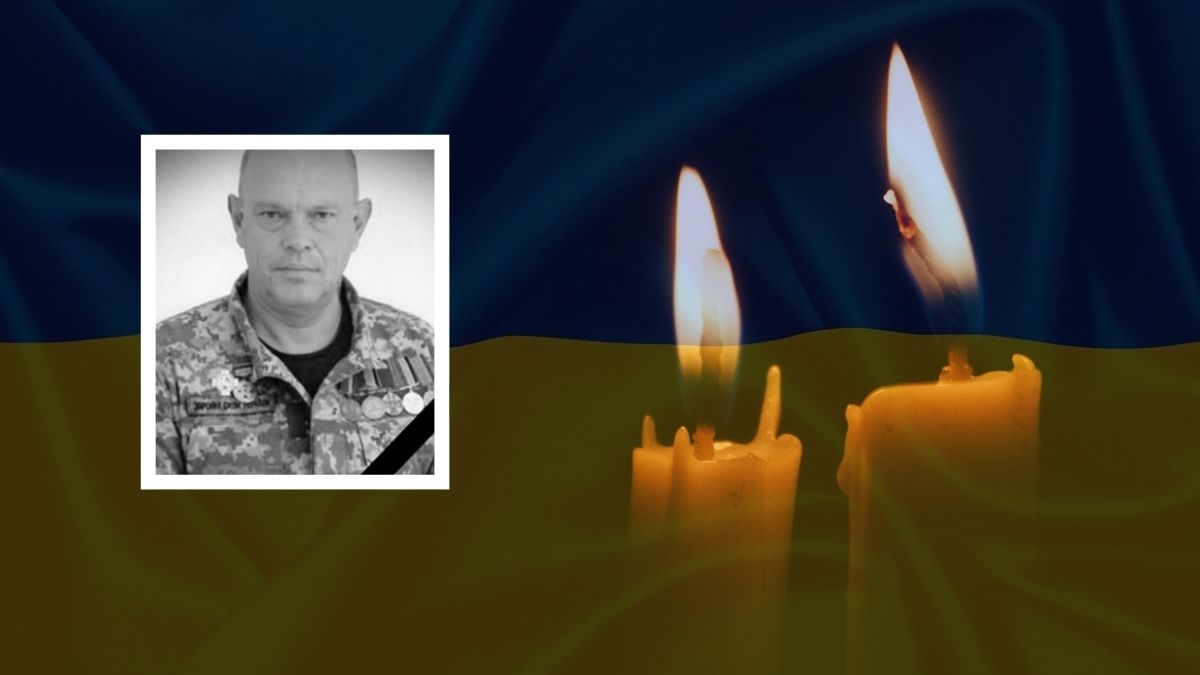 Юрій Дмитрув